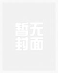穿成师尊，但开组会